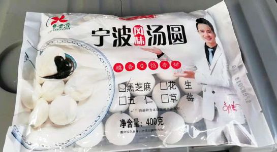 山東魯香源速凍湯圓怎么樣？