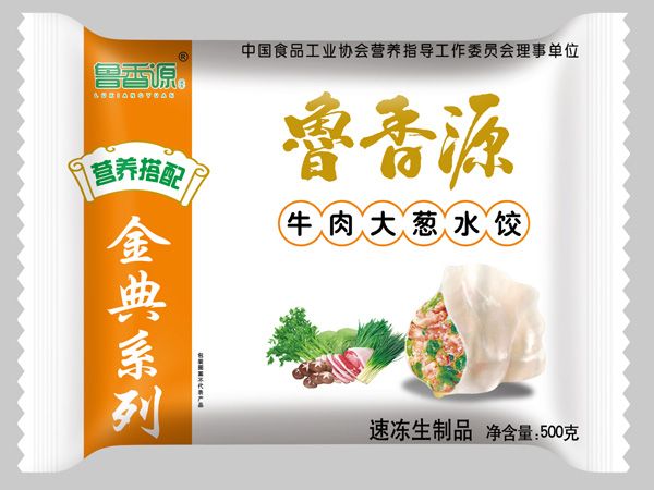 代理采購速凍水餃，當然還是選擇專業廠家