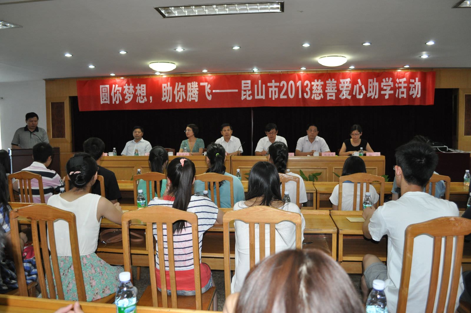 菩提心慈善基金首度“慈航”   助夢昆山困難學子