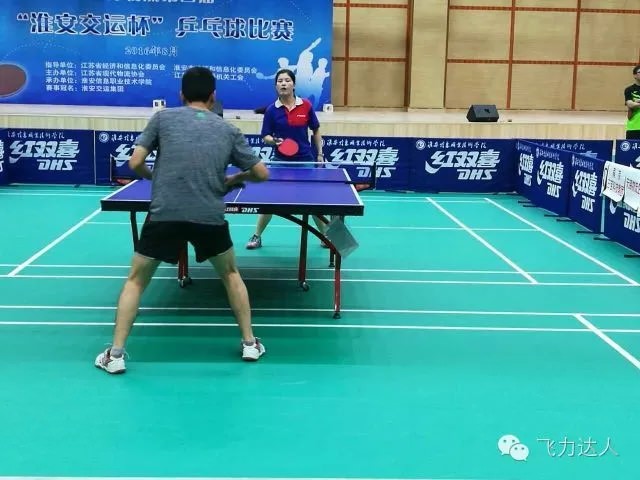 飛力達(dá)：乒乓與人共美