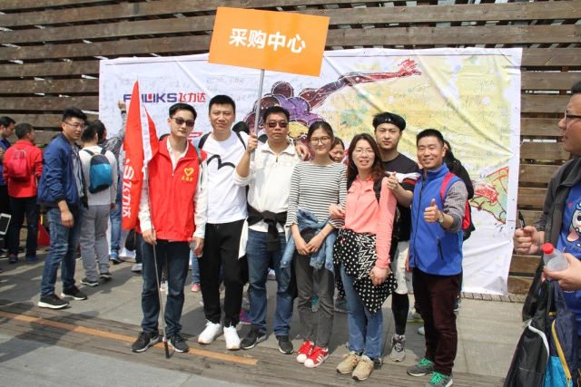 【同心·同行·同公益】第十一屆飛力達徒步活動節活動圖錦