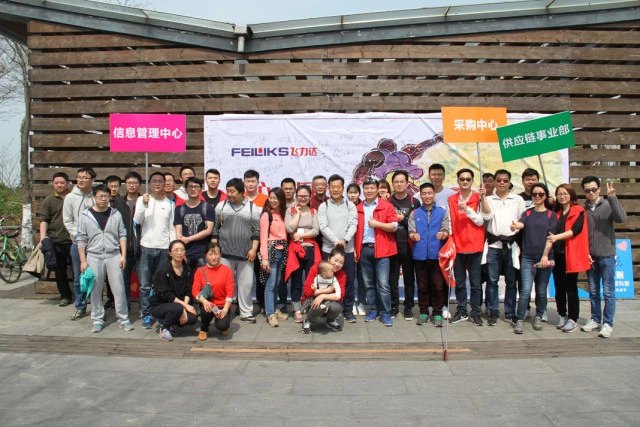 【同心·同行·同公益】第十一屆飛力達徒步活動節活動圖錦