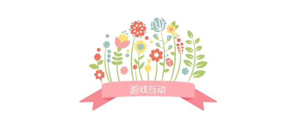 【同心·同行·同公益】第十一屆飛力達徒步活動節活動圖錦